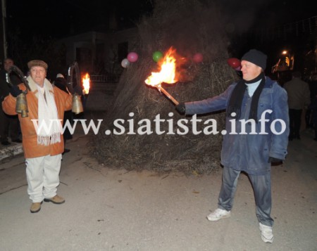 Σιάτιστα “Κόλιαντα” και “Κλαδαριές”   